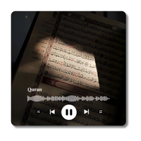 Quran